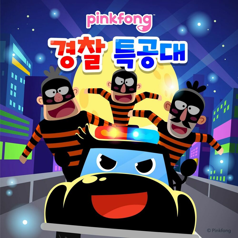 Picture of 핑크퐁