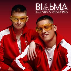 Picture of Vsivdoma