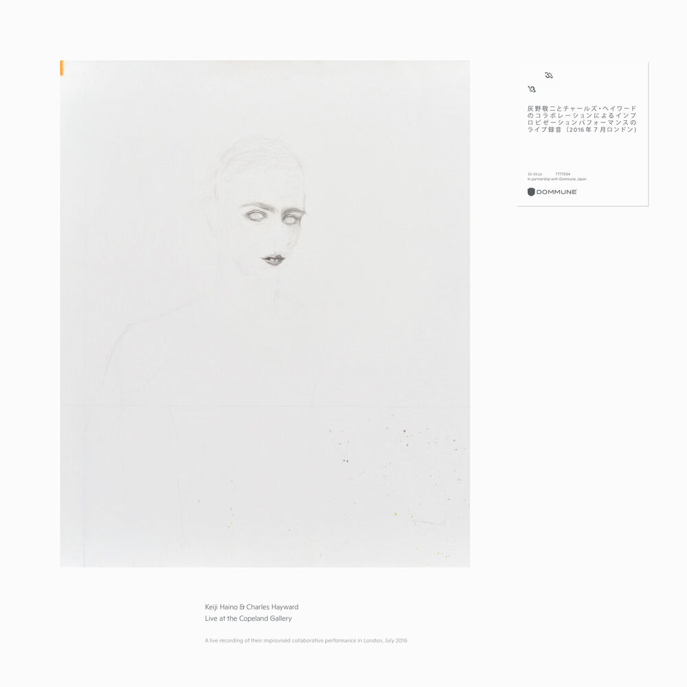 Picture of Keiji Haino