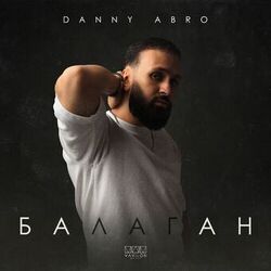 Picture of Danny Abro