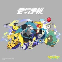 Picture of inabakumori