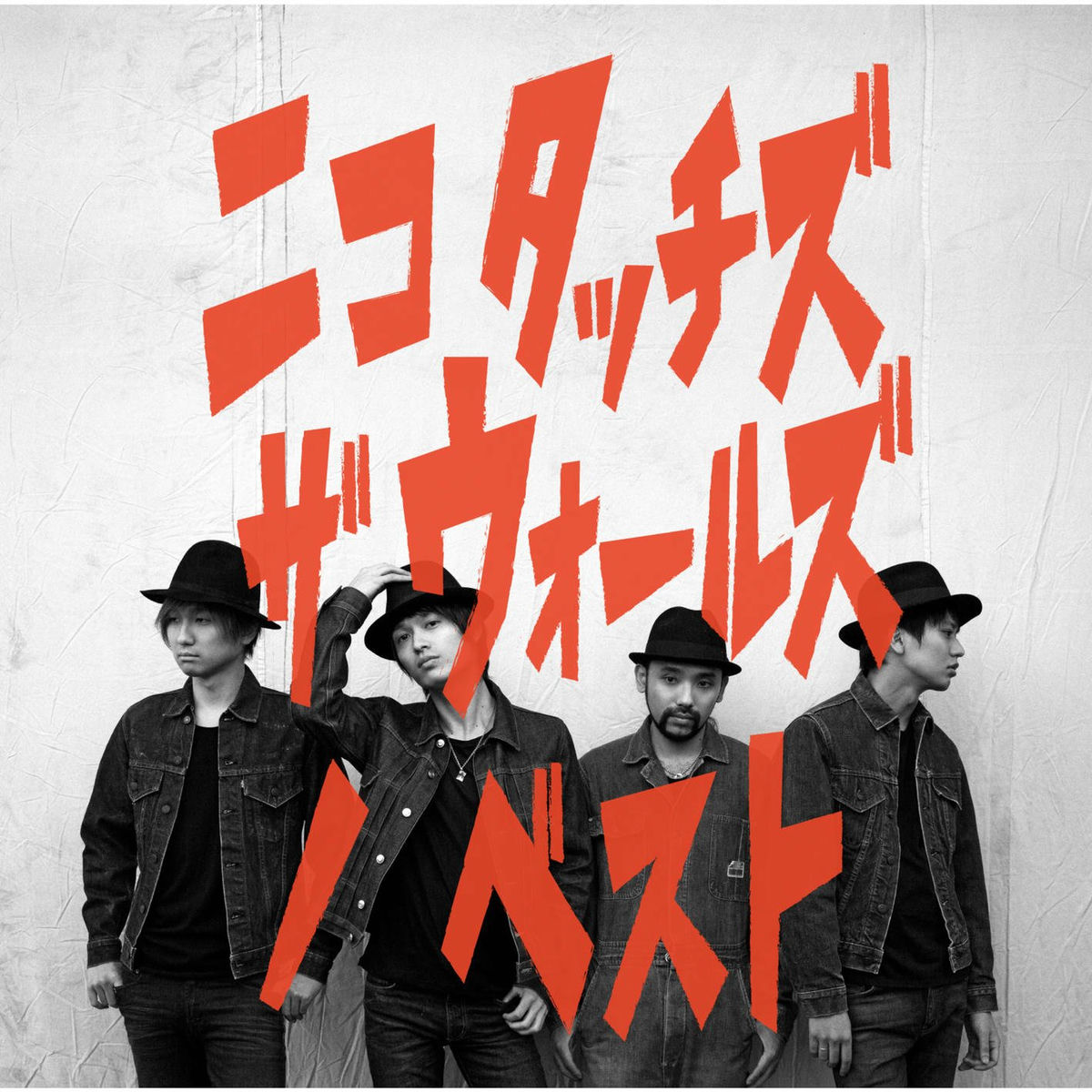 NICO Touches the Walls　Eden NICO Touches the Walls: Alben, Songs, Konzerte | Deezer