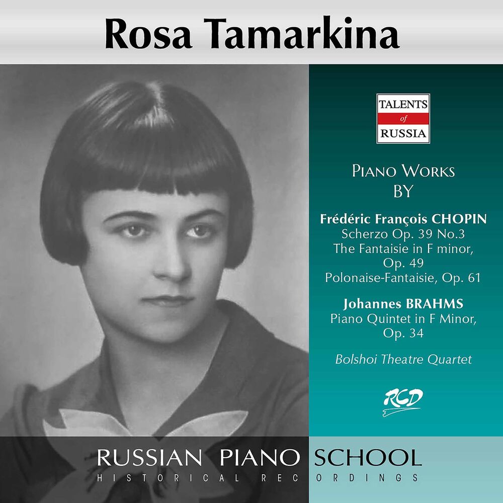 Picture of Bolshoi Theatre Quartet