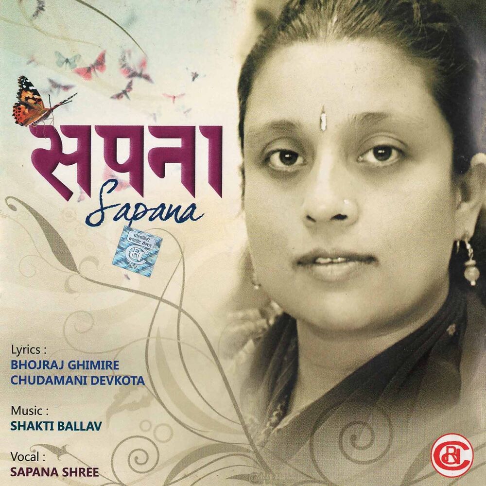 Picture of Sapana Shree