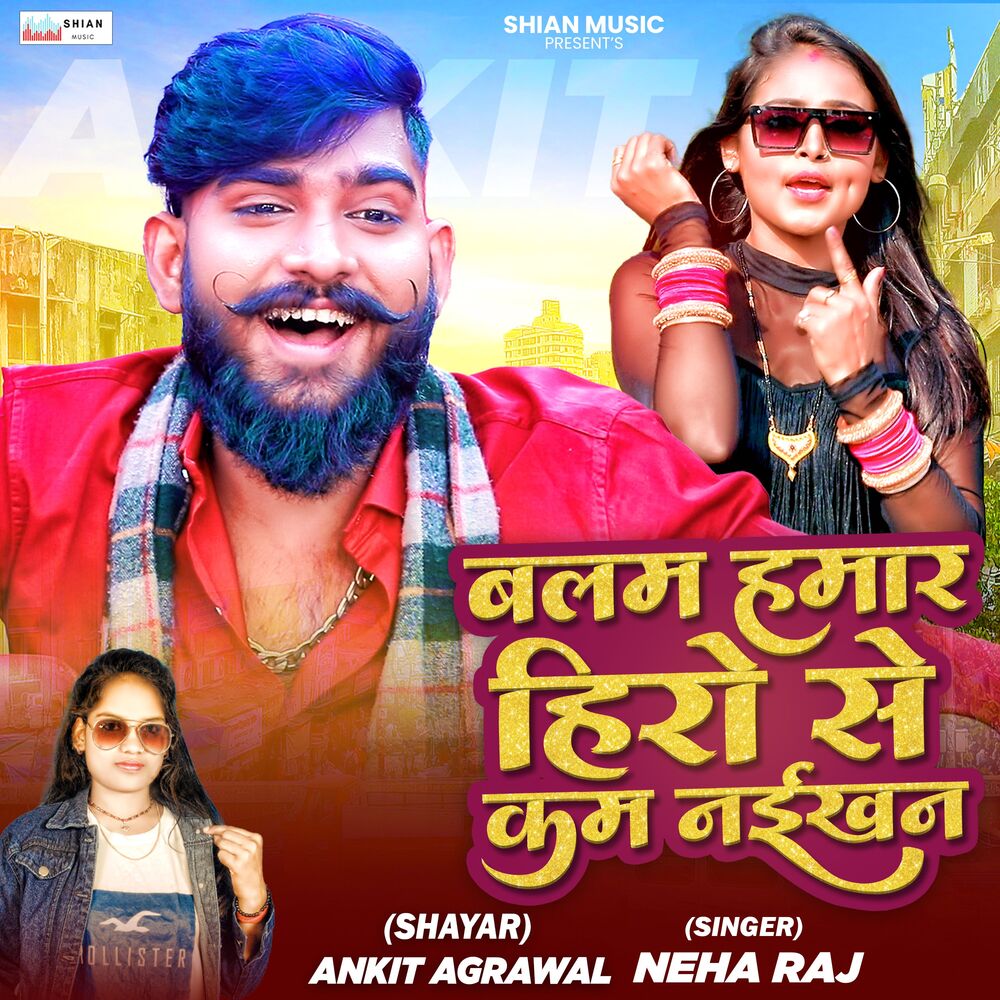 Picture of Ankit Agrawal