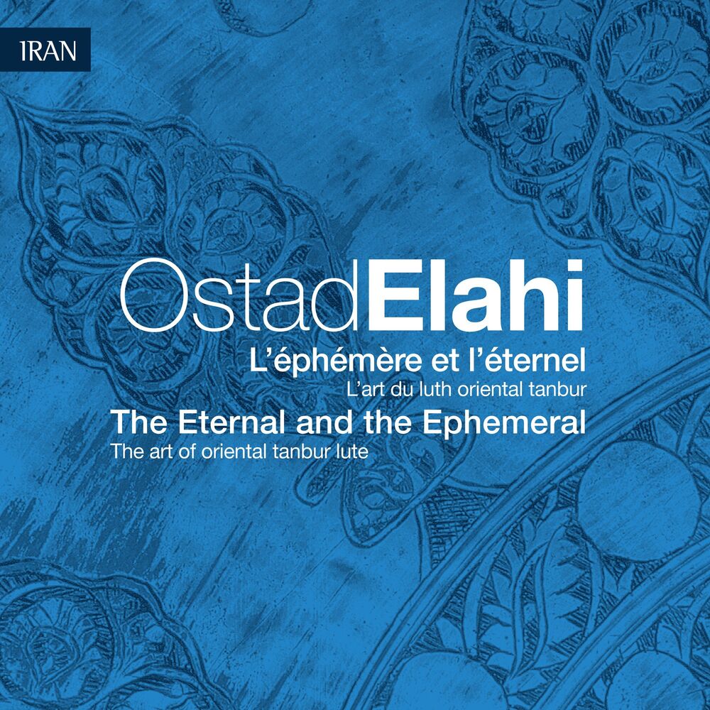 Picture of Ostad Elahi