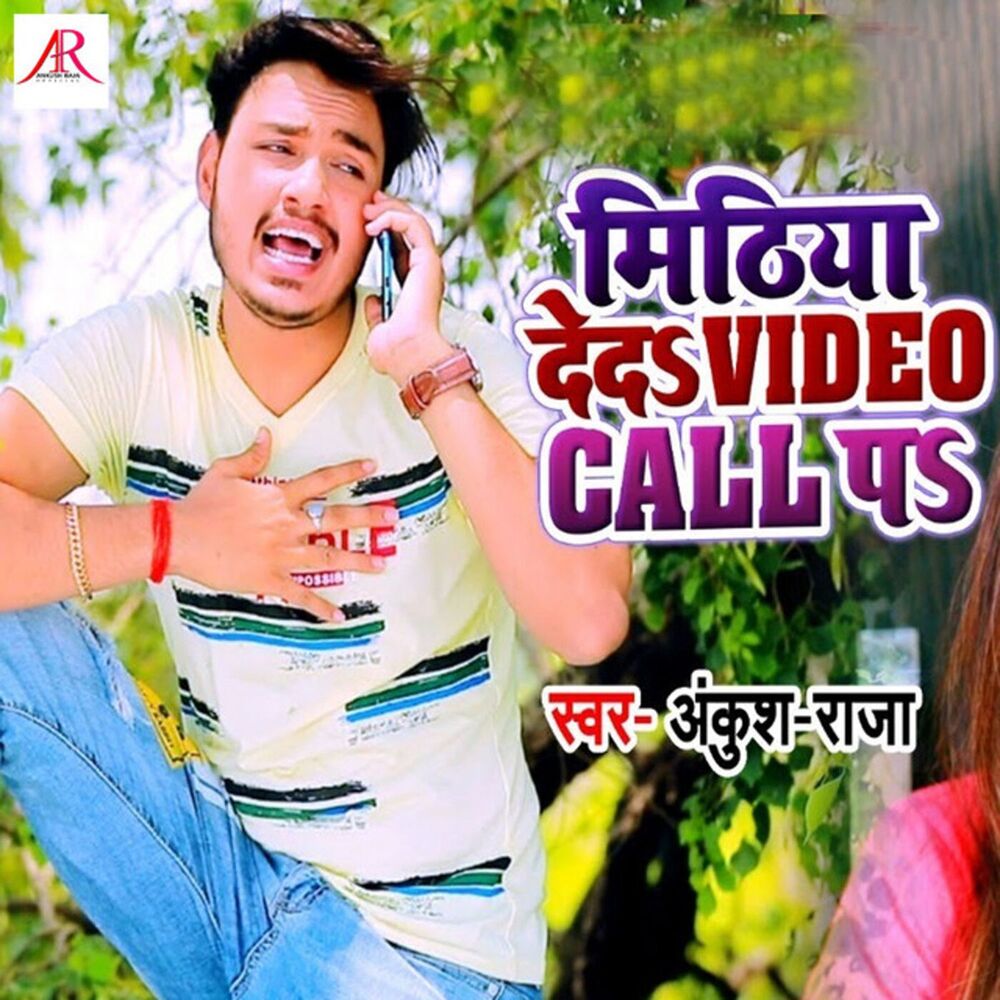 Picture of Ankush Raja