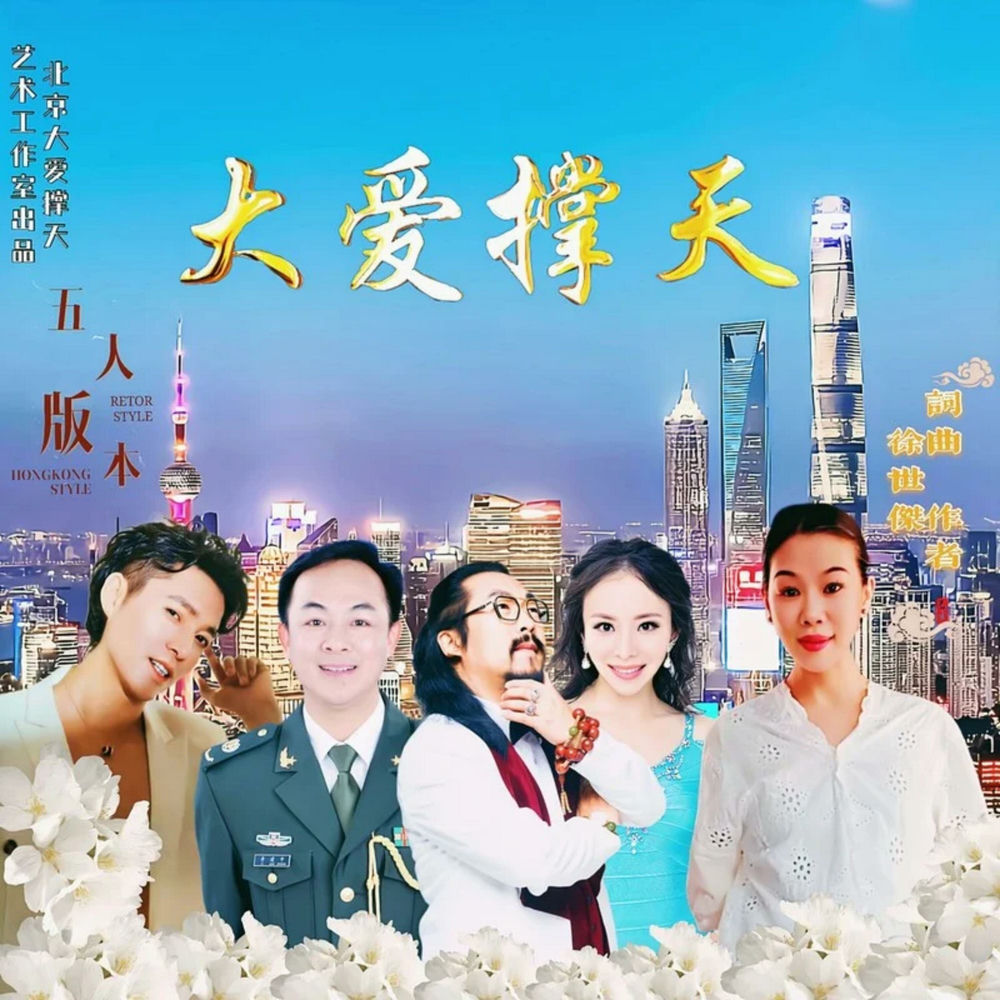 徐世杰