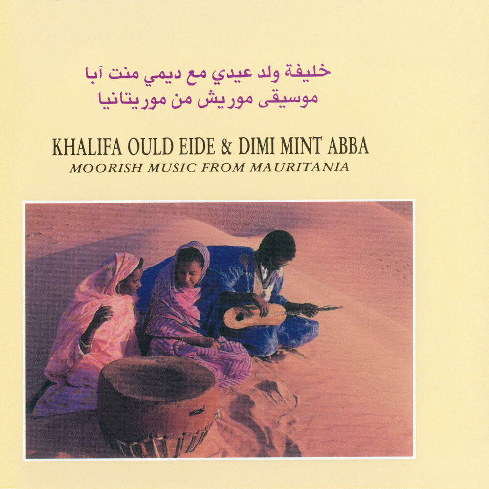 Picture of Khalifa Ould Eide