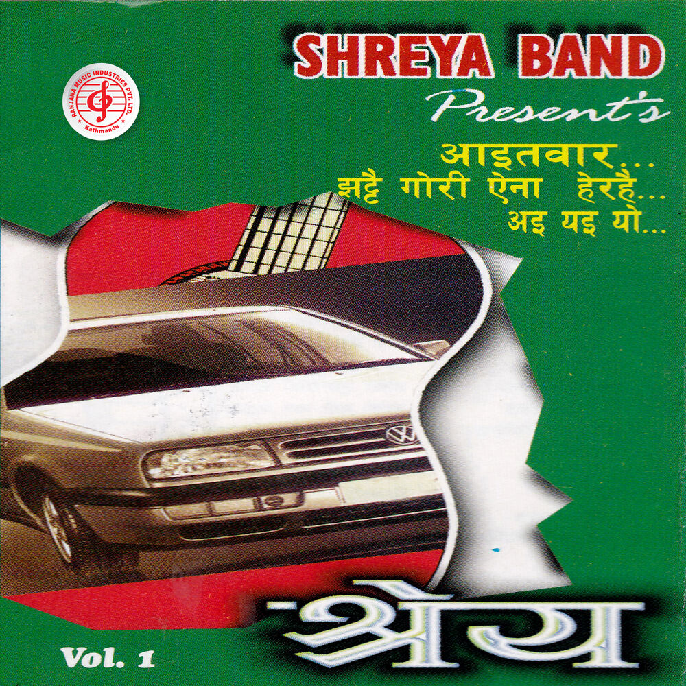 Picture of Suresh Adhikari