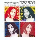 Naomi Shemer