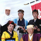 Naniwa Express