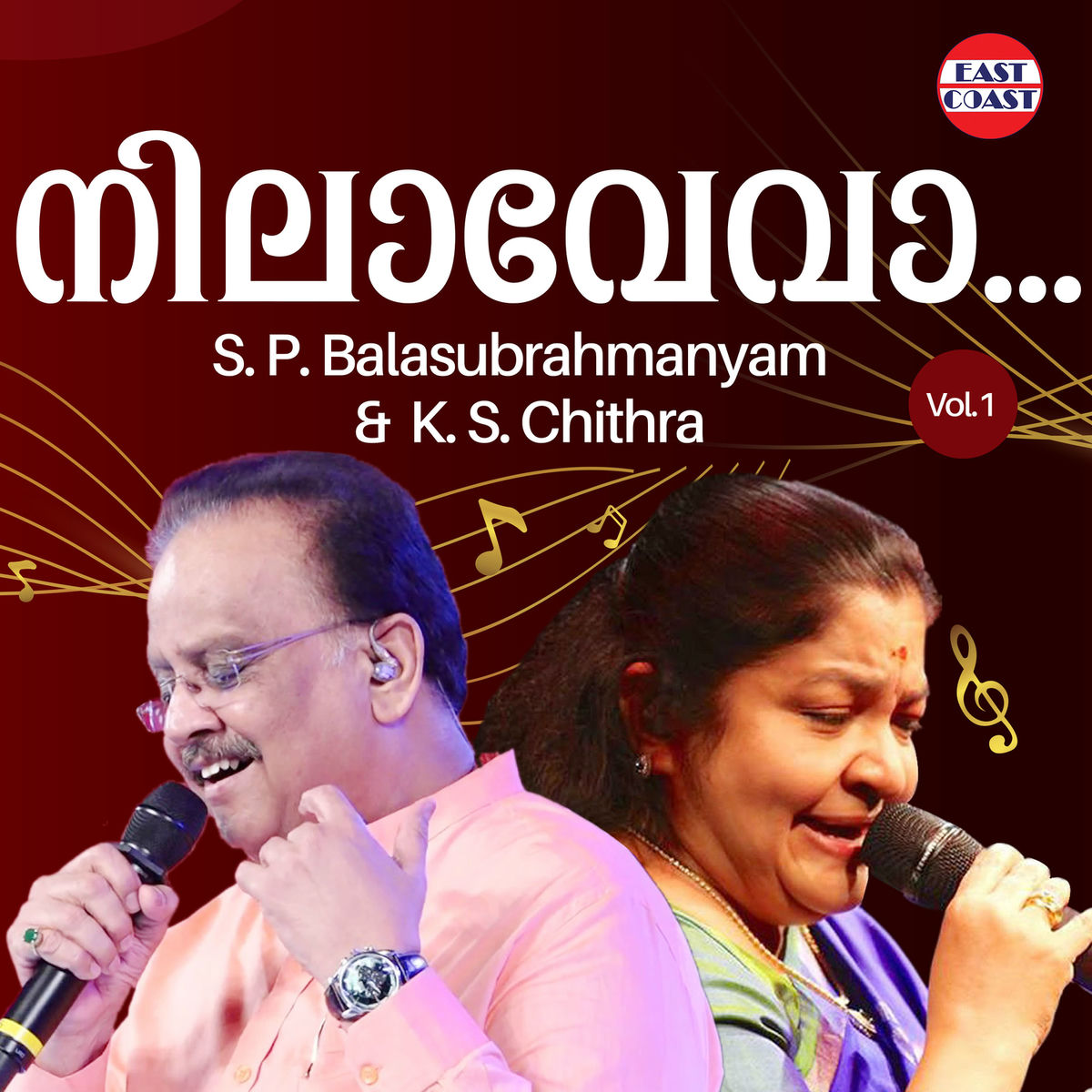 S. P. Balasubrahmanyam