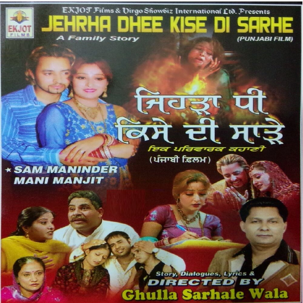 Picture of Vijay Sitara