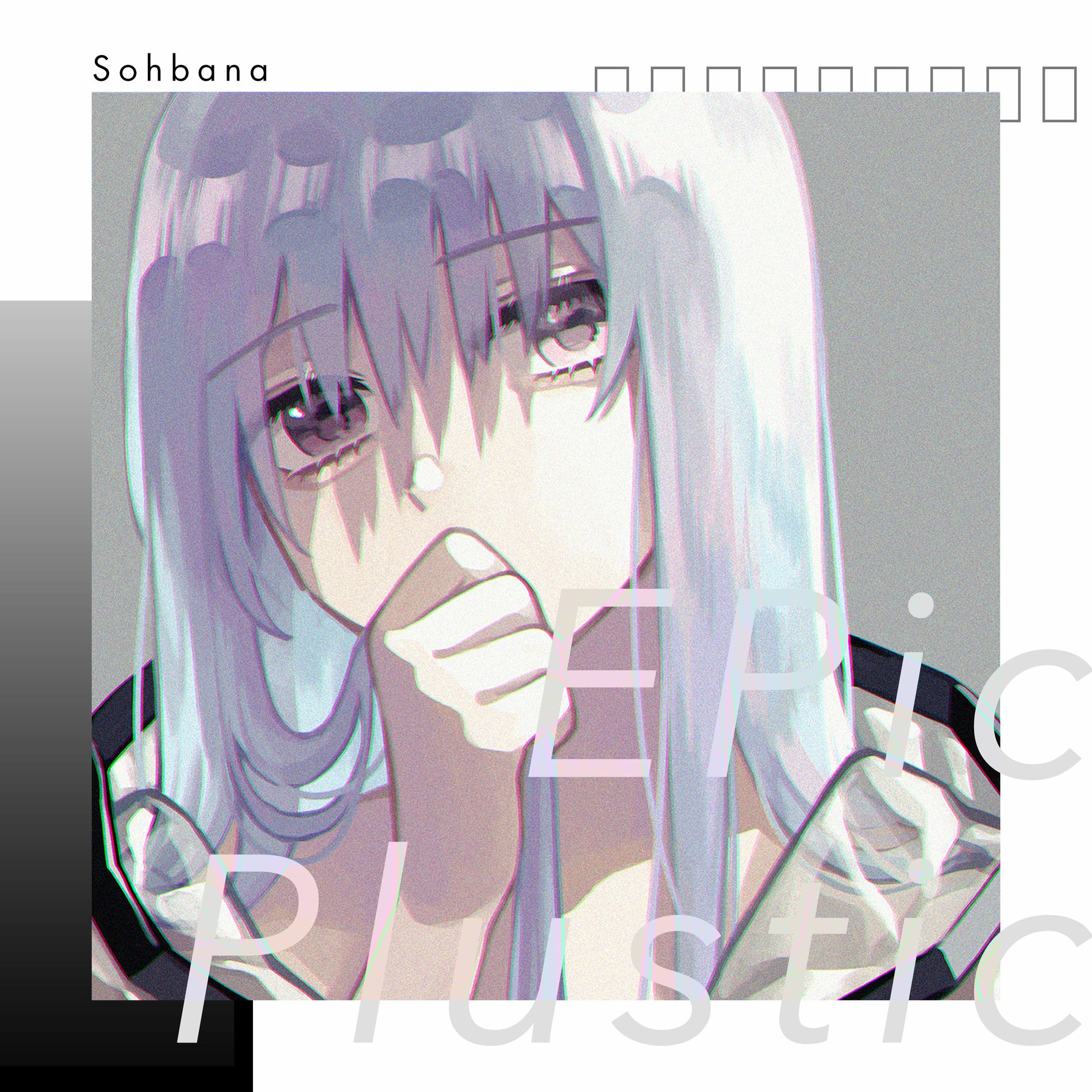 邦楽 Sohbana EPic Eclipse QYpeSjvrqA7qvxuozxt75Y.jpg