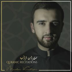 Picture of Mevlan Kurtishi