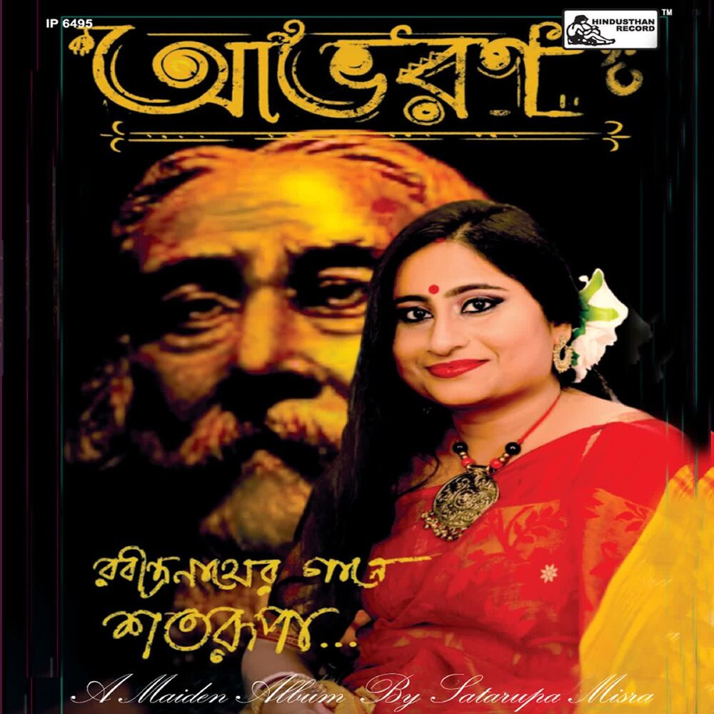 Picture of Satarupa Misra
