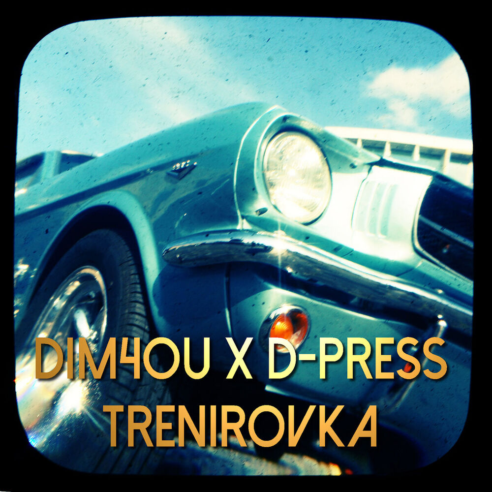 Picture of D-Press