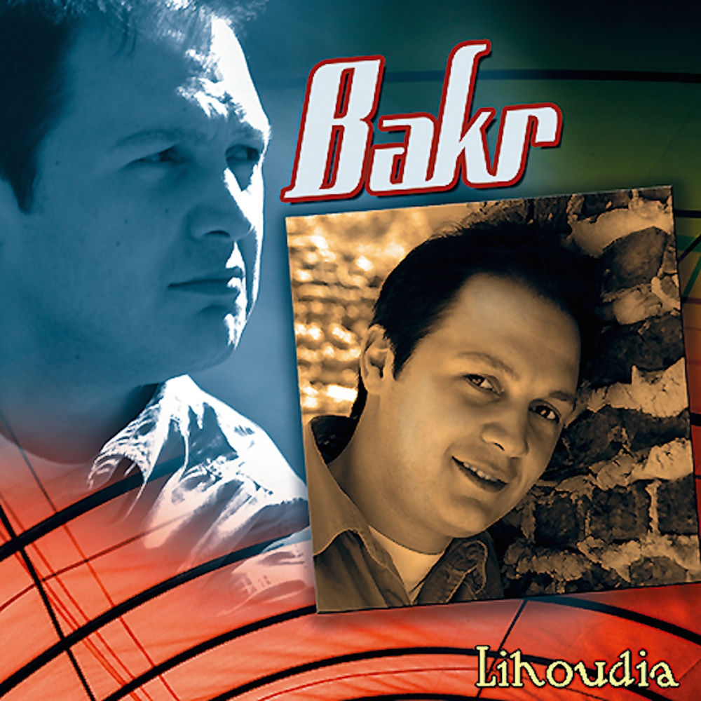 Photo de l'artiste Bakr Akif