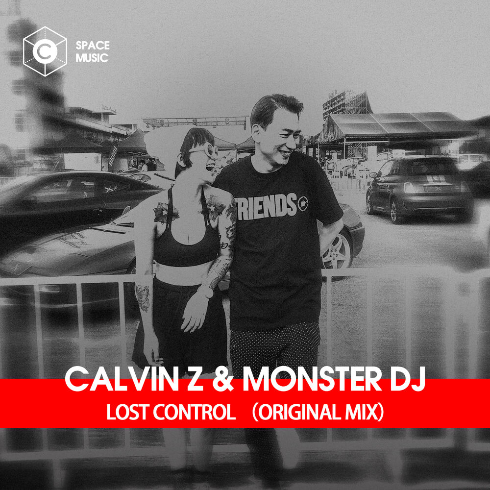 Picture of Moster DJ