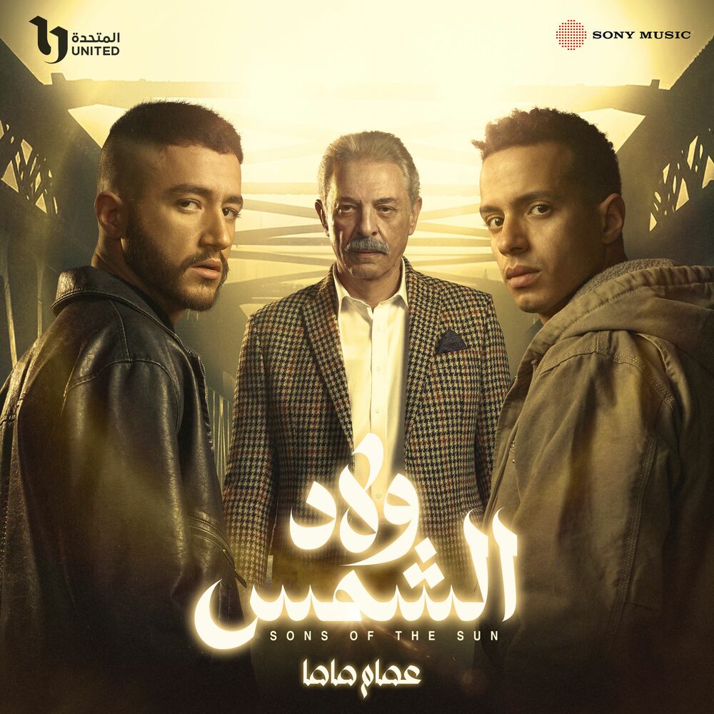 Picture of Essam Sasa