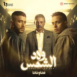 Picture of Essam Sasa