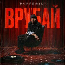 Picture of Parfeniuk