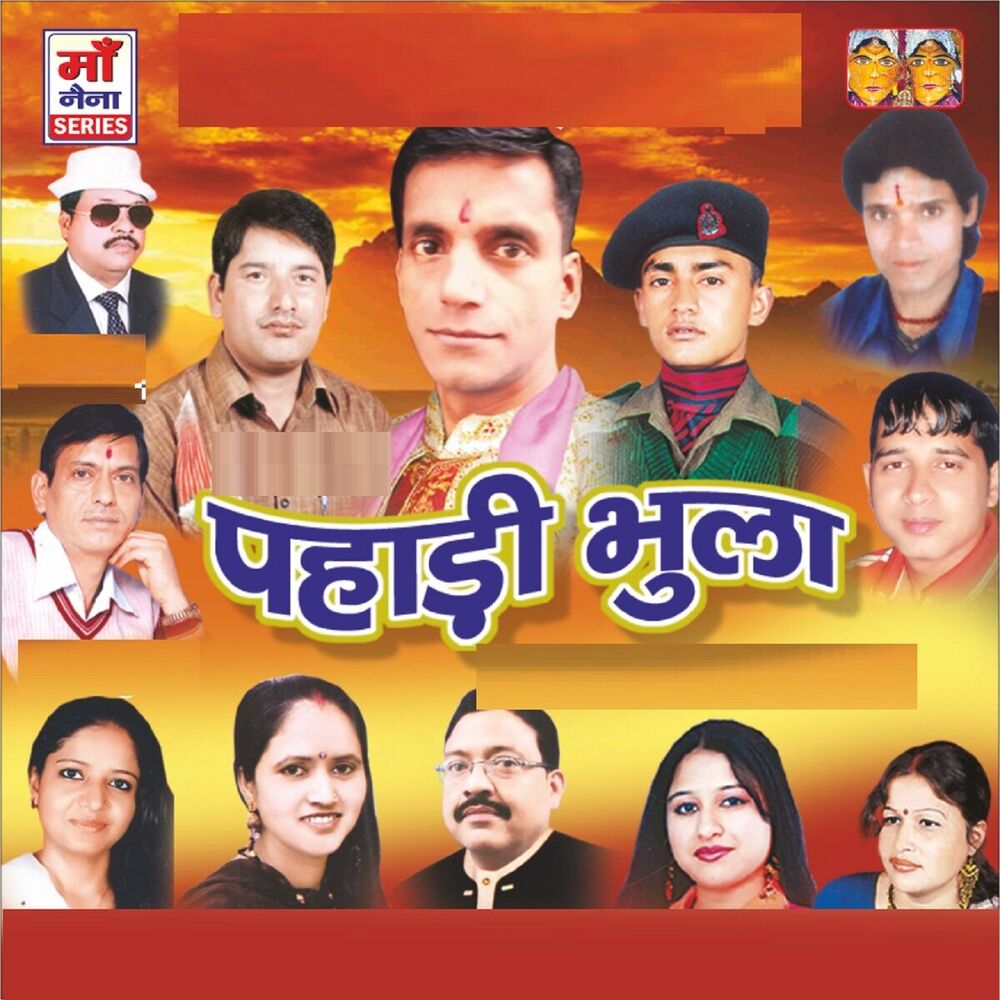 Picture of Ramesh Mohan Pandey
