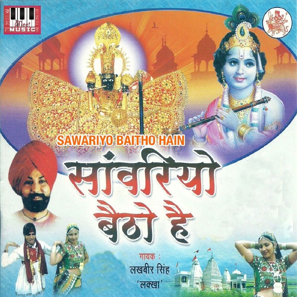 Picture of Lakhbir Singh Lakkha