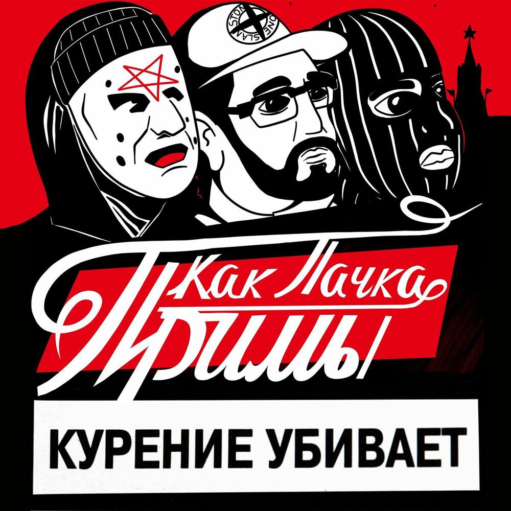 Picture of Raskol