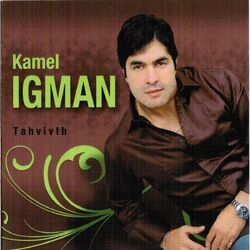 Picture of Kamel Igman