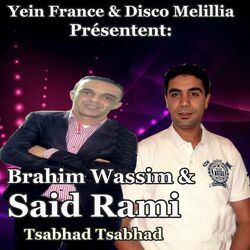 Picture of Brahim Wassim
