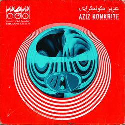 Aziz Konkrite
