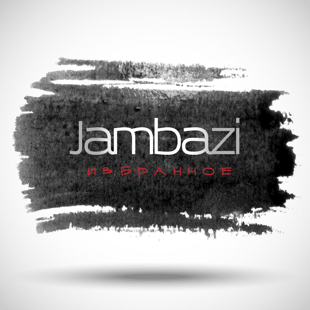 Picture of Jambazi