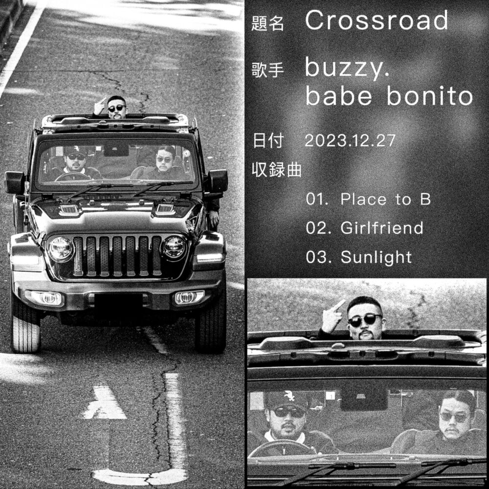 Picture of babe bonito