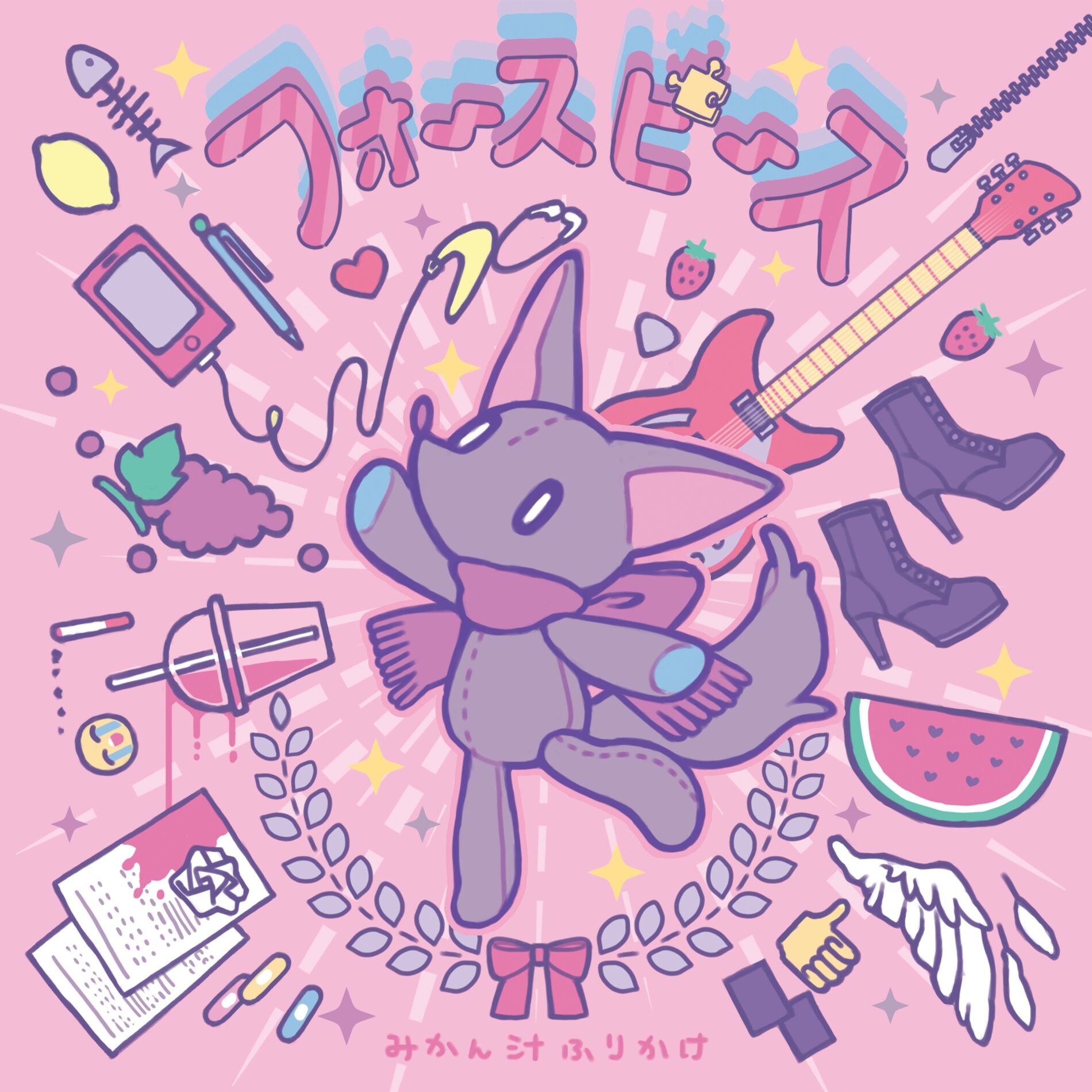 mikanzil