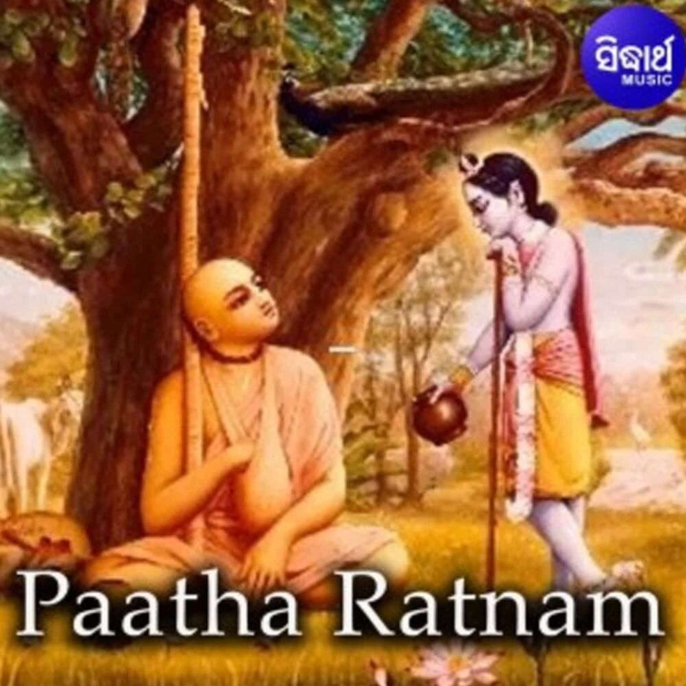Picture of Rasika Sahu