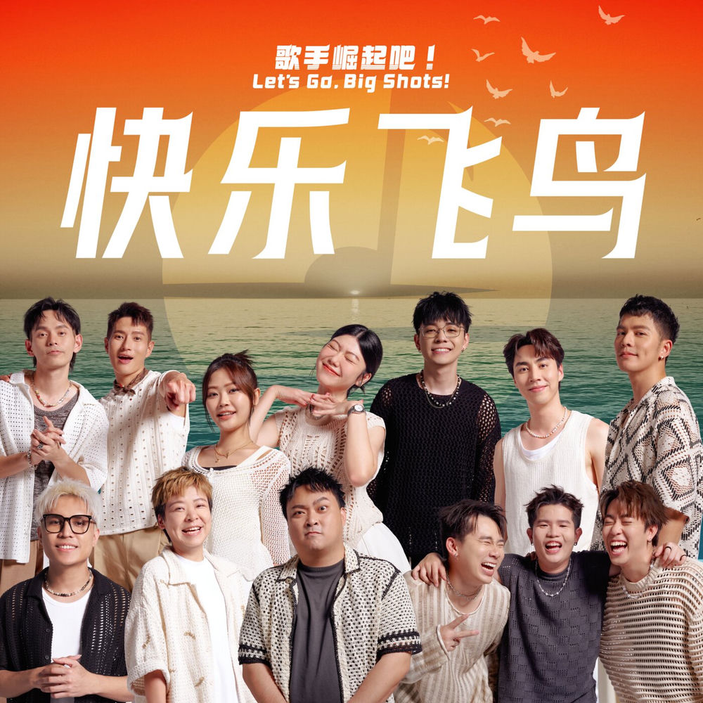 劉漢杰