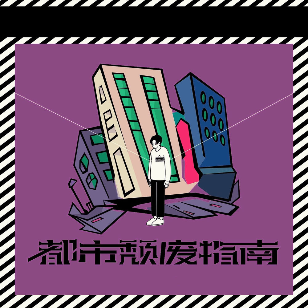 米诺斯
