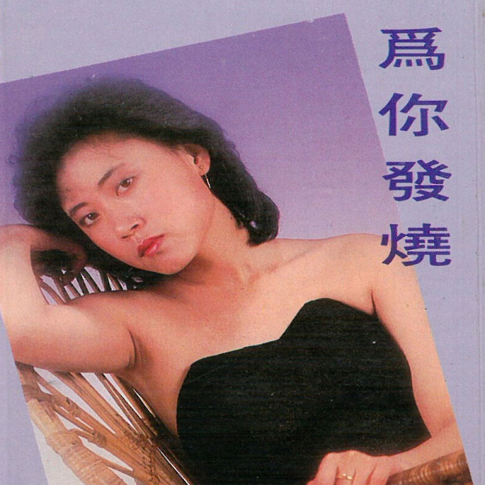 吴晶晶
