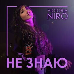 Picture of Victoria NIRO