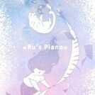 Ru\'s Piano