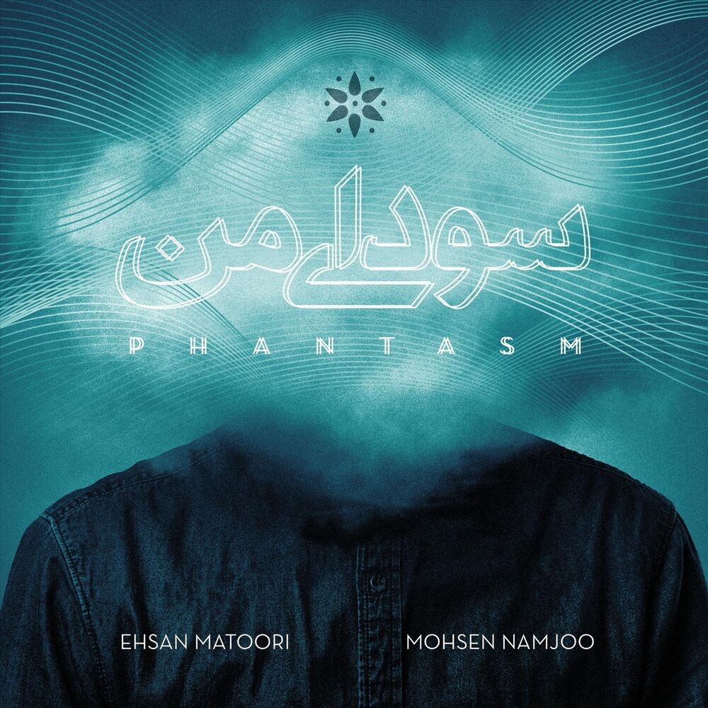 Picture of Ehsan Matoori