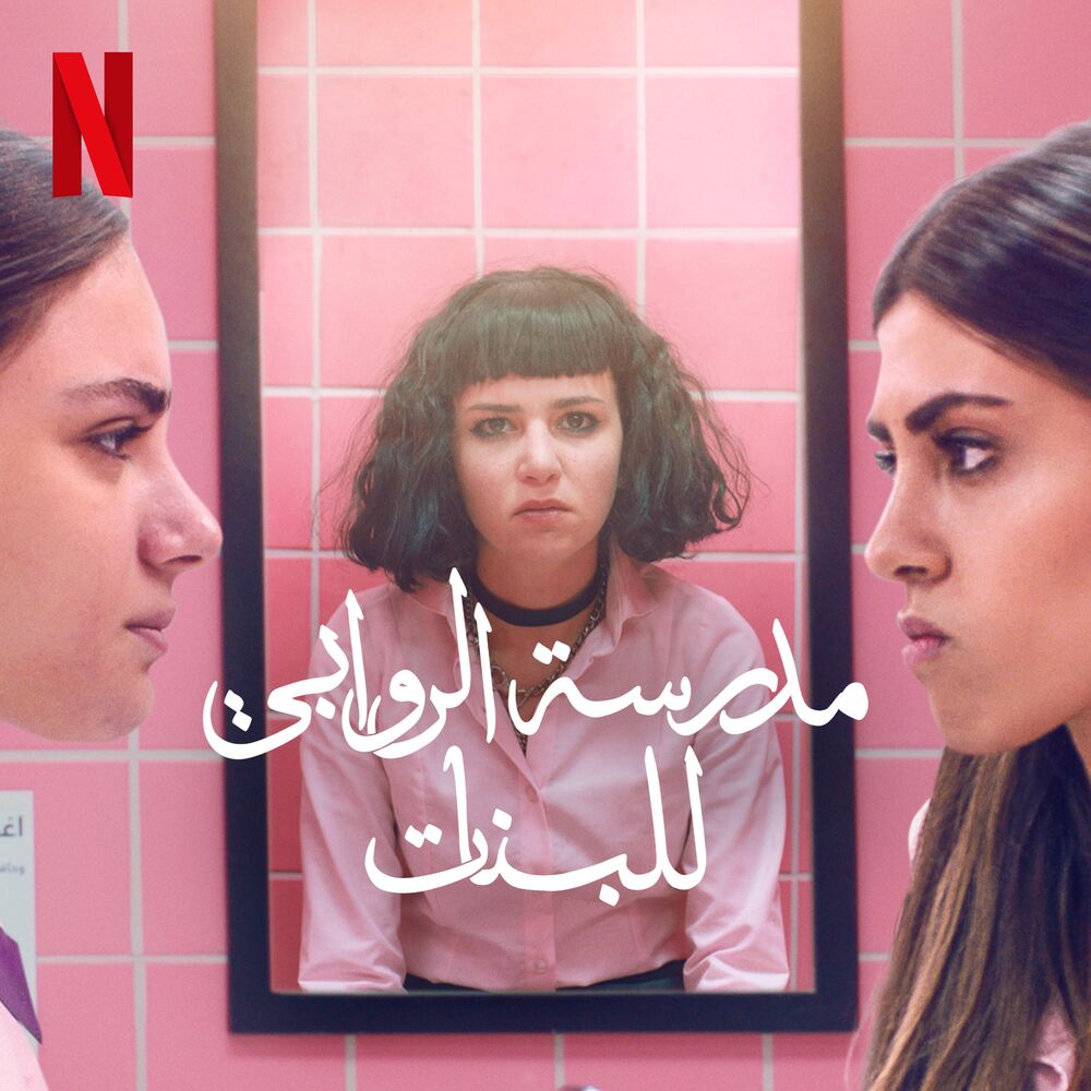 Picture of Noor Taher