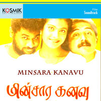 Vairamuthu
