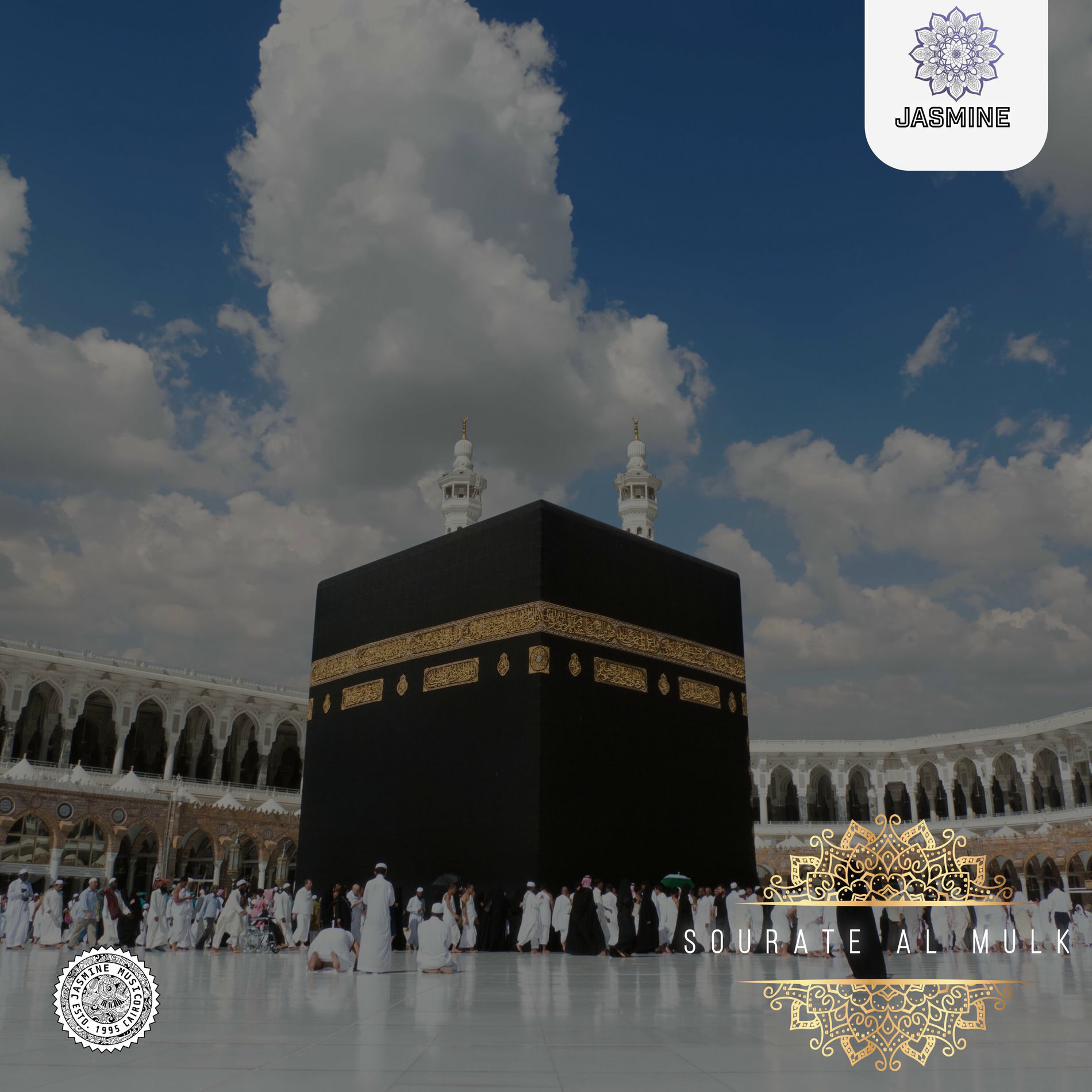 Sheikh Ridwan Al Kurdi