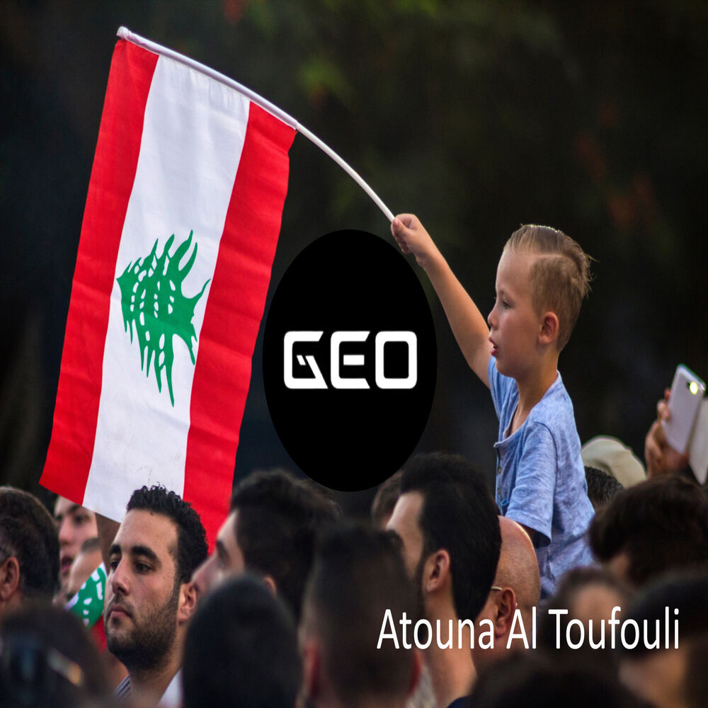 Picture of DJ Geo