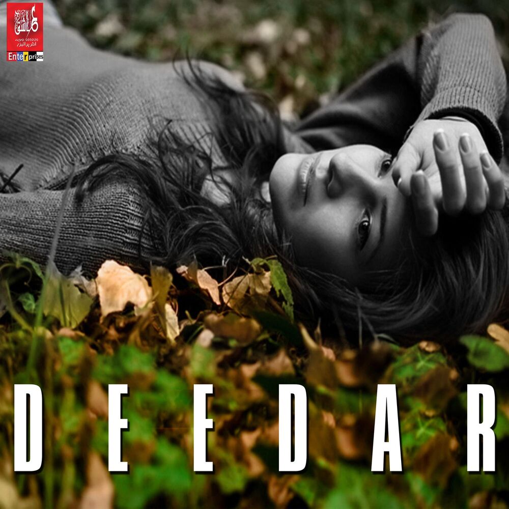 Picture of Deedar