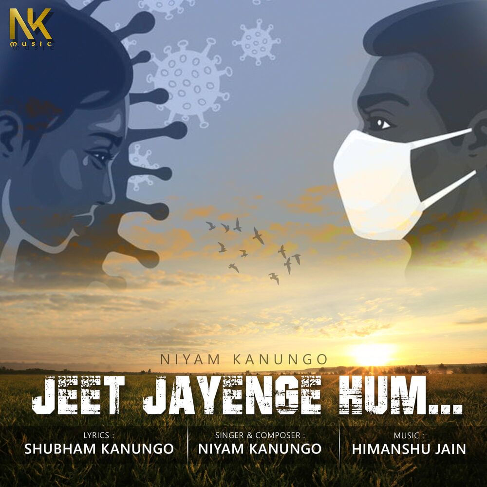 Picture of Niyam Kanungo
