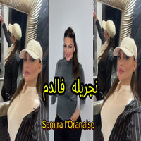 Samira l'Oranaise